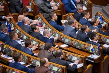 Парламентарии отсрочили рассмотрение закона о спецконфискации