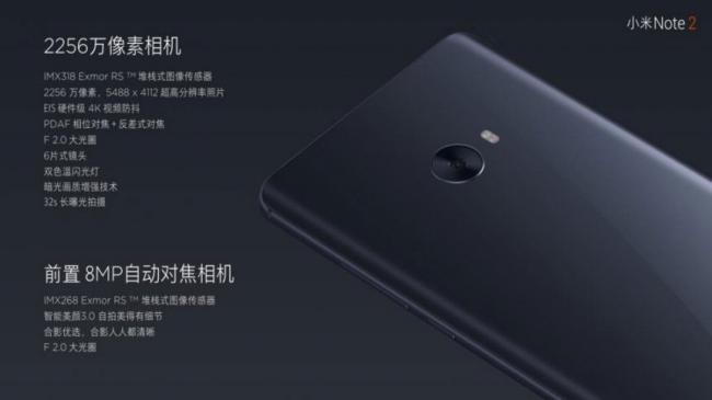 Xiaomi представила флагман Mi Note 2, который очень похож на Galaxy Note 7 (ФОТО)