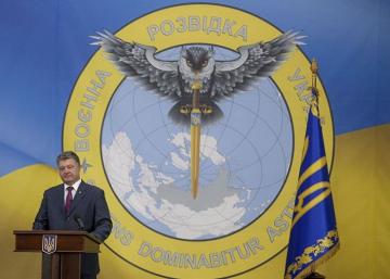 В РФ прокомментировали новую эмблему украинской разведки (ФОТО)