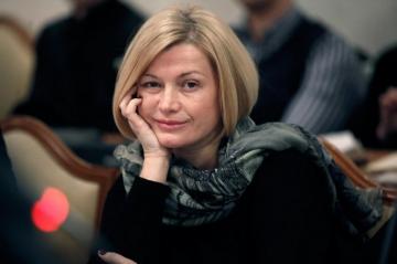 Геращенко призвала Европарламент выполнить свои обязательства