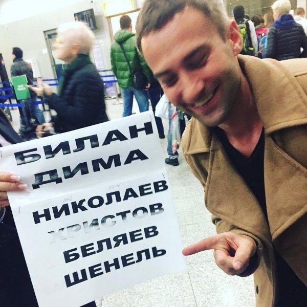 Дмитрий Шепелев в Казахстане сменил фамилию (ФОТО)