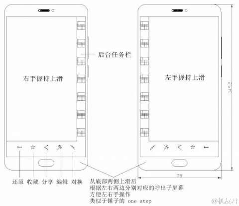 В Сети появились новые снимки безрамочного смартфона от Meizu (ФОТО)
