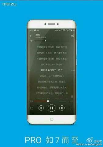 В Сети появились новые снимки безрамочного смартфона от Meizu (ФОТО)