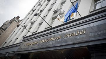 В ГПУ рассказали, кто защищает чиновников Януковича