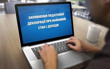 В США прокомментировали результаты электронного декларирования доходов украинских чиновников