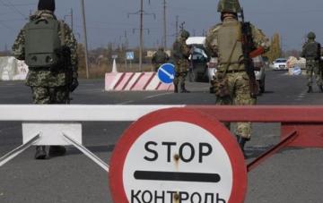 Боевики в очередной раз обстреляли украинских пограничников на Донбассе