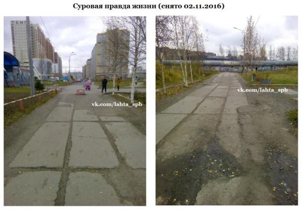 Ноу-хау по-русски! В России чиновники «отремонтировали» пешеходную дорожку при помощи  Фотошопа (ФОТО)