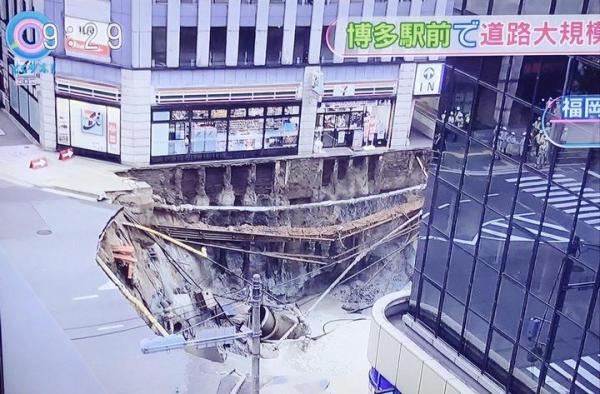 В Японии под землю провалился 30-метровый участок дороги (ФОТО)
