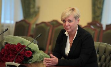 Гонтарева решила поменять представителя Украины в МВФ