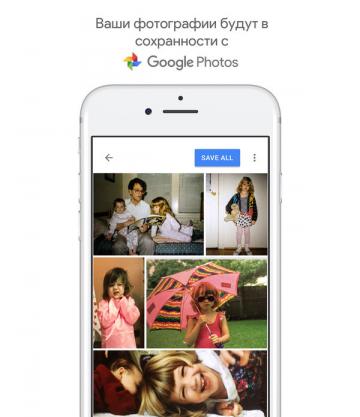 Google представила «сканер будущего» для iPhone (ФОТО)