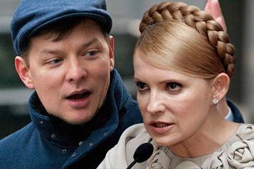 Ляшко: «Драную лису» Тимошенко нужно лишить гражданства Украины