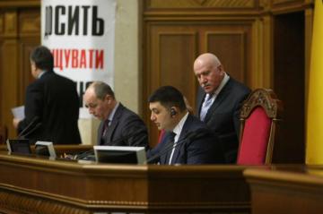 Депутатская неприкосновенность – необходимая мера в Украине