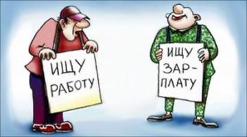 Оптимальный вариант: сколько времени украинцы ищут работу