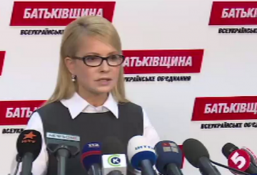 Пресс-конференция Тимошенко закончилась скандалом (ВИДЕО)