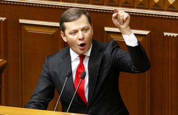 Ляшко прокомментировал заявление Януковича