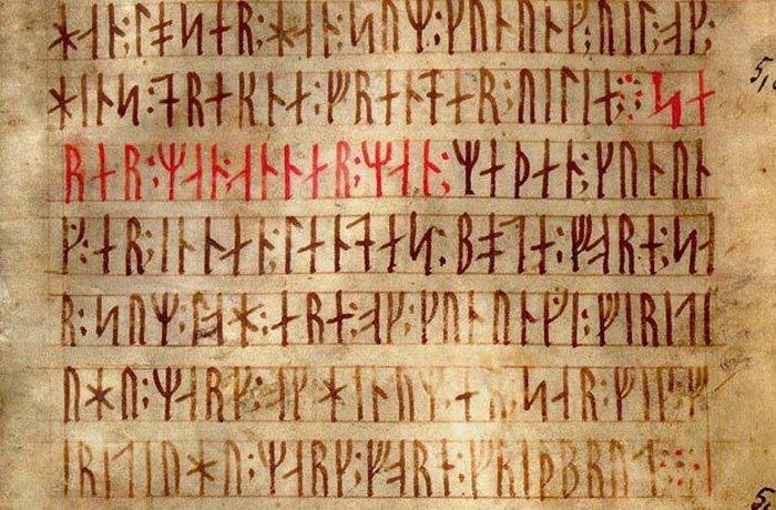 10 древних рун, которые до сих пор ставят учёных в тупик (ФОТО)