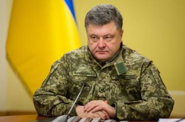 Украина готовится к полномасштабной войне, - Порошенко