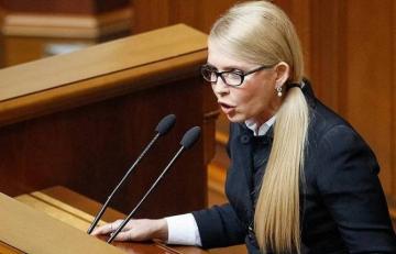 Юлия Тимошенко: "В Украине не должно быть неприкасаемых!" (ВИДЕО)