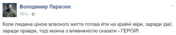 Никакой дипломатии, только эмоции: политики об убийстве российского посла