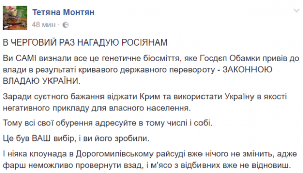 Никакой дипломатии, только эмоции: политики об убийстве российского посла