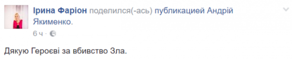 Никакой дипломатии, только эмоции: политики об убийстве российского посла