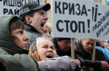 В Украине грядет финансовый кризис