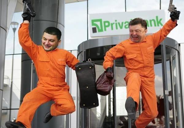 В Сети жестко высмеяли национализацию «Приватбанка» (ФОТО)