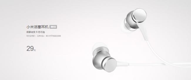 Xiaomi представила супербюджетные алюминиевые наушники (ФОТО)