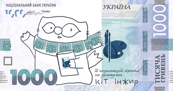 «Великие» украинцы: чей портрет украсит новую банкноту (ФОТО)