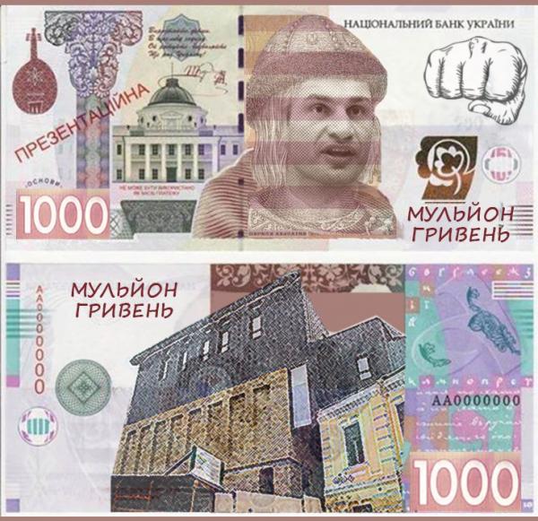 «Великие» украинцы: чей портрет украсит новую банкноту (ФОТО)
