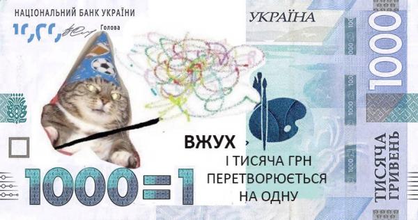 «Великие» украинцы: чей портрет украсит новую банкноту (ФОТО)
