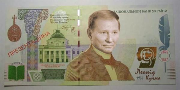 «Великие» украинцы: чей портрет украсит новую банкноту (ФОТО)
