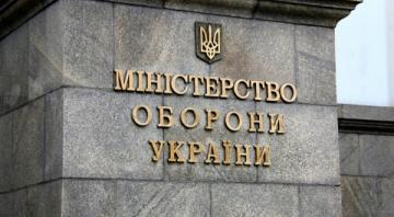 В Министерстве обороны рассказали, когда украинская армия полностью перейдет на  контрактную основу