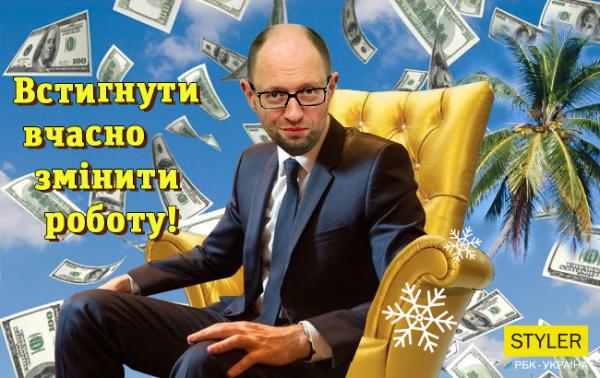 Смешные поздравления с Новым годом от украинских политиков (ФОТО)