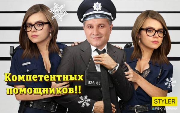 Смешные поздравления с Новым годом от украинских политиков (ФОТО)