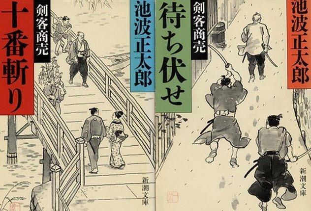 ТОП-10 малоизвестных исторических фактов о Японии, которые вас удивят (ФОТО)
