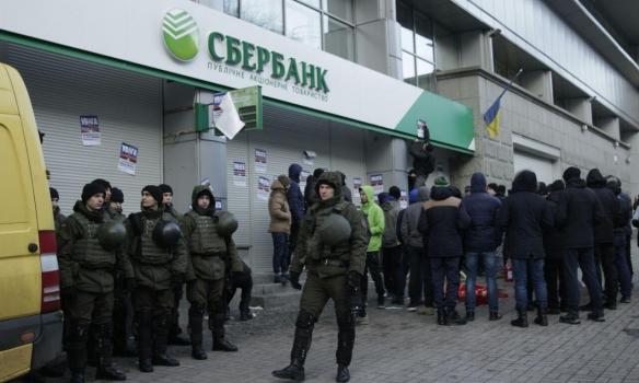 Банки РФ в Киеве пикетируют "ватники" с балалайками и автоматами (ФОТО)