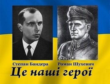Бандеру, Шухевича и Петлюру хотят перезахоронить в Украине