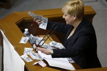 В Нацбанке подтвердили факт об издании новой банкноты