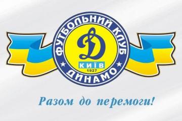 Киевское «Динамо» пытается отсудить, списанные Приватбанком средства