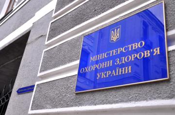 Министерство охраны здоровья Украины может остаться без руководителя 