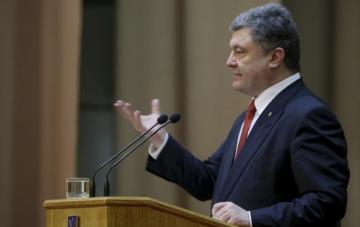Президент Украины сделал новое заявление по безвизовому режиму с ЕС