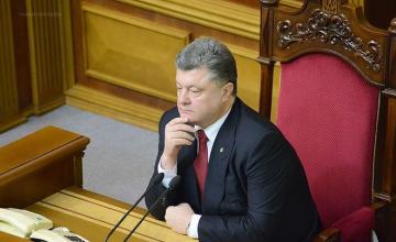 Президент Украины назвал условие для изменения Конституции Украины