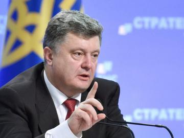 Порошенко категорически отвергает идею отказа от Донбасса и Крыма