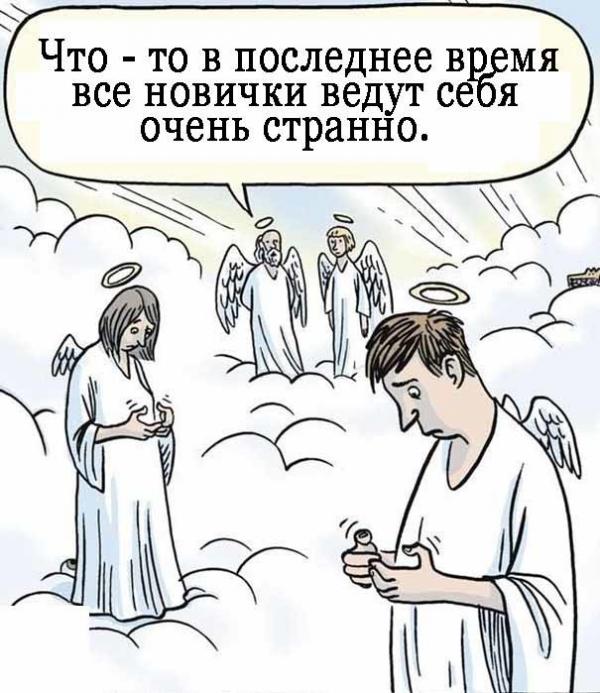 Остроумные картинки, показывающие смерть человеческого общения (ФОТО)