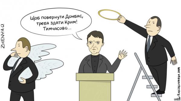 15 ярких политических карикатур (ФОТО)
