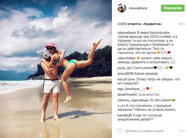 Новая любовь Вики из «НеАнгелов» (ФОТО)