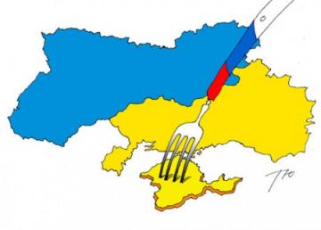 В Киеве напечатали развивающую игру для детей с картой Украины без Крыма (ФОТО)