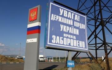 Заявление: Украинская граница под прицелом российских разведчиков