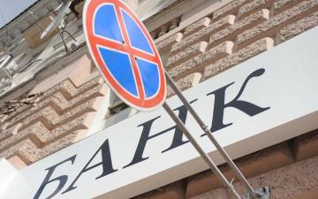 В Украине существенно сократилось число работающих банков